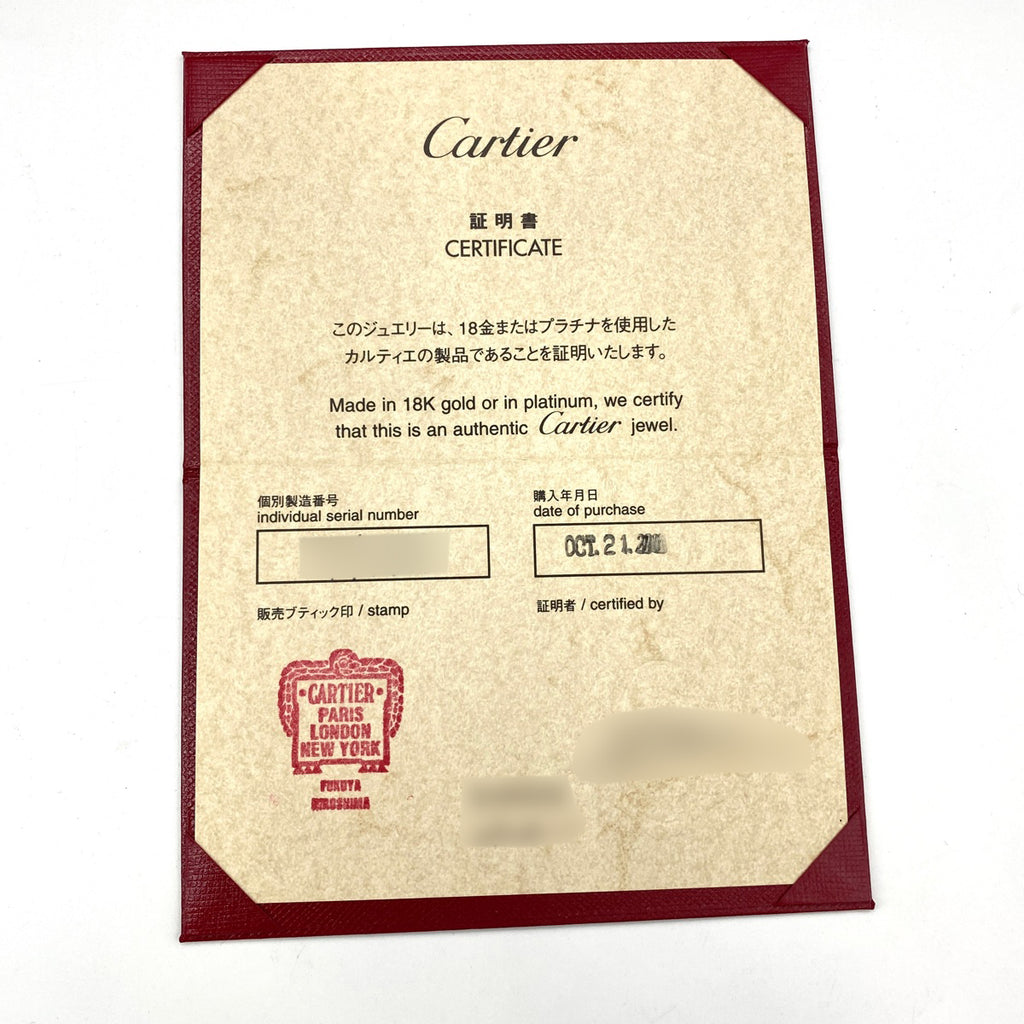 カルティエ トリニティ ハート ネックレス YG イエローゴールド WG ホワイトゴールド PG ピンクゴールド スリーカラー ペンダント ネックレス 750 レディース 【中古】brjwl