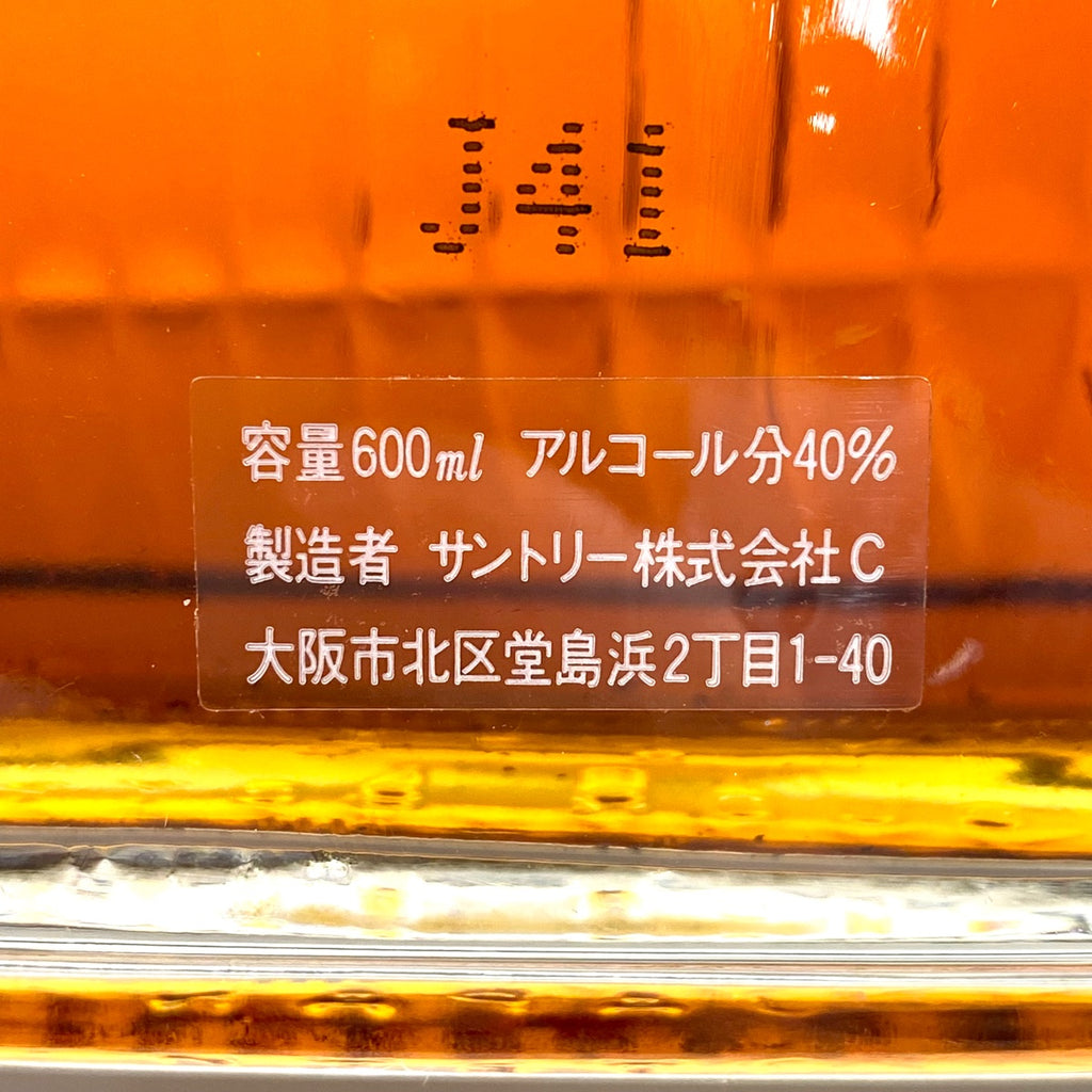 【東京都内限定お届け】サントリー SUNTORY エクストラ ポジティフ・オルガン型ボトル 600ml 国産ウイスキー 【古酒】