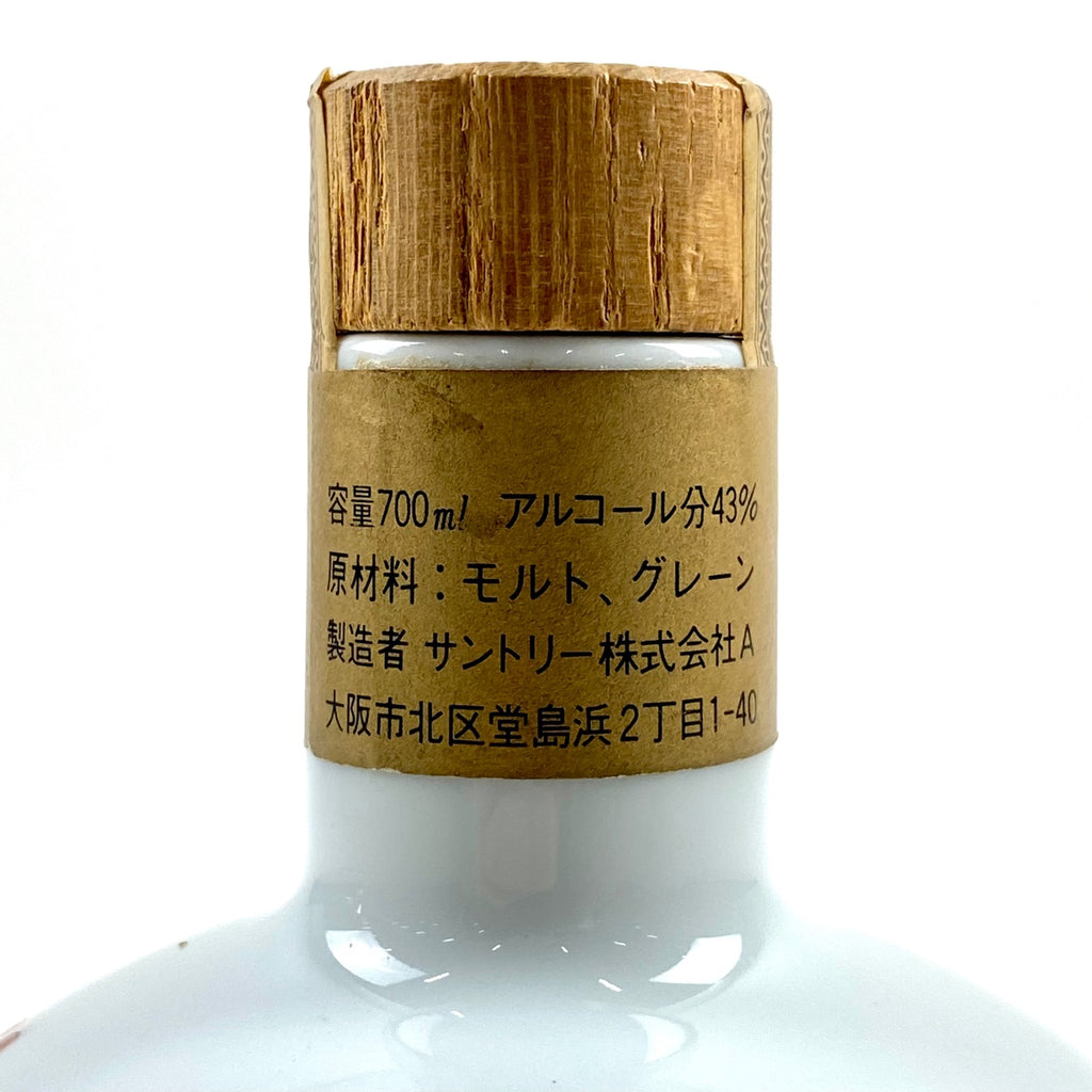 【東京都内限定お届け】サントリー SUNTORY エイジング 15年 有田焼ボトル 陶器 700ml 国産ウイスキー 【古酒】