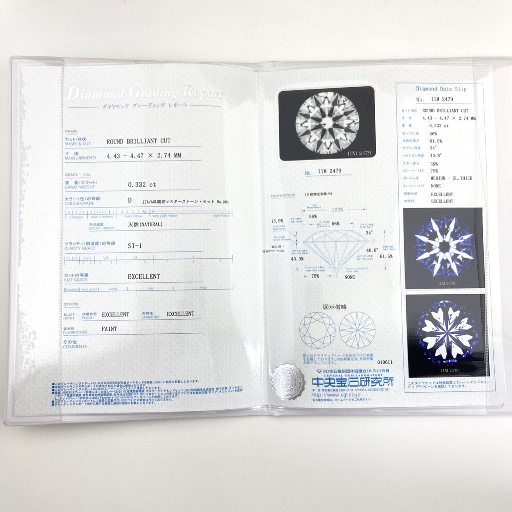 ダイヤモンド デザインリング プラチナ 指輪 メレダイヤ リング 11号 Pt900 ダイヤモンド レディース 【中古】nbjwl
