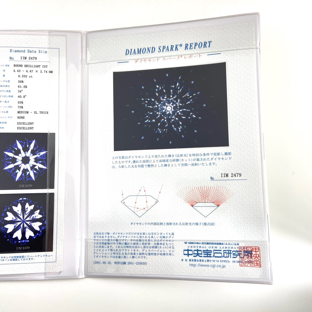 ダイヤモンド デザインリング プラチナ 指輪 メレダイヤ リング 11号 Pt900 ダイヤモンド レディース 【中古】nbjwl