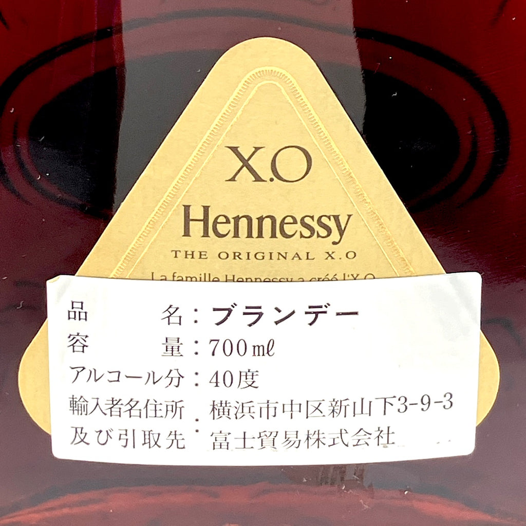 ヘネシー Hennessy XO 金キャップ クリアボトル 700ml ブランデー コニャック 【古酒】 liqbb