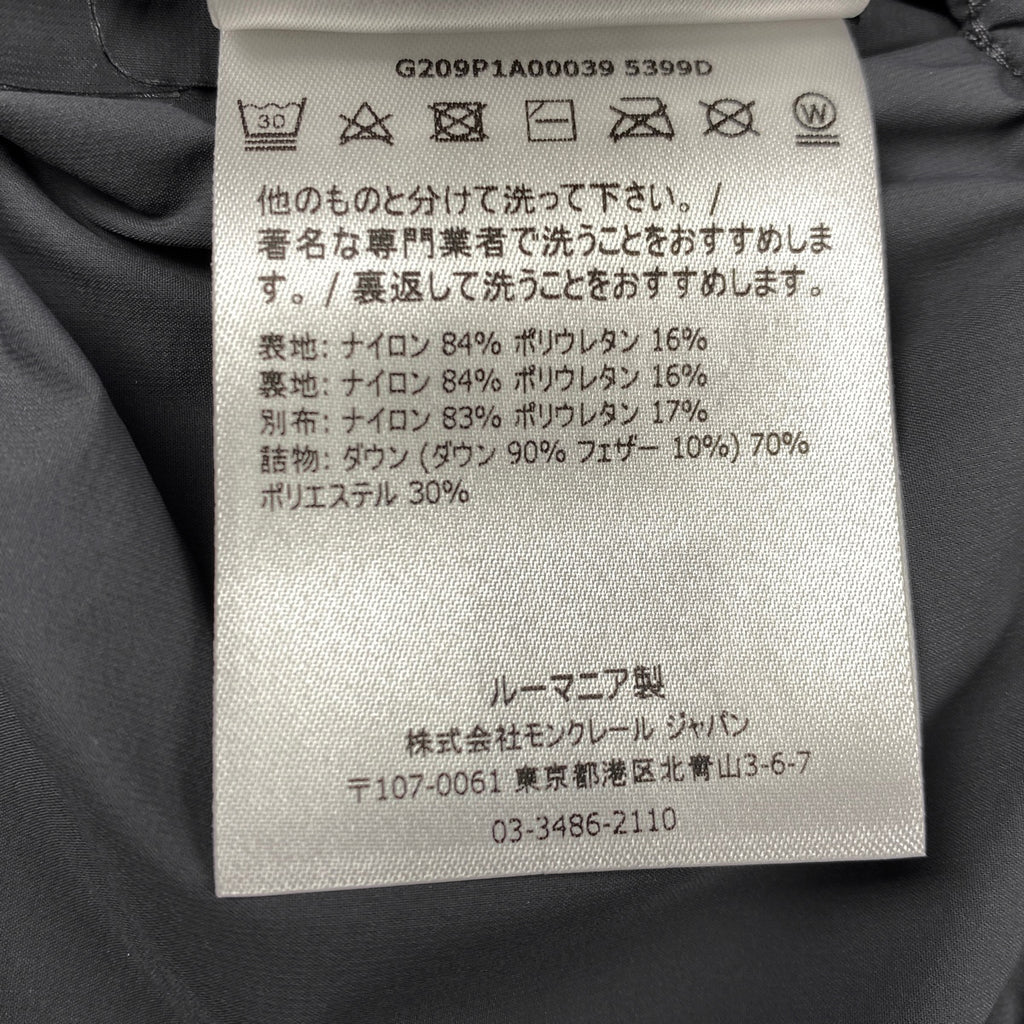 モンクレール ジップアップ ダウンジャケット 防寒 LAGORAI ＃097-5399D アウター ダウンジャケット ブラック メンズ 【中古】