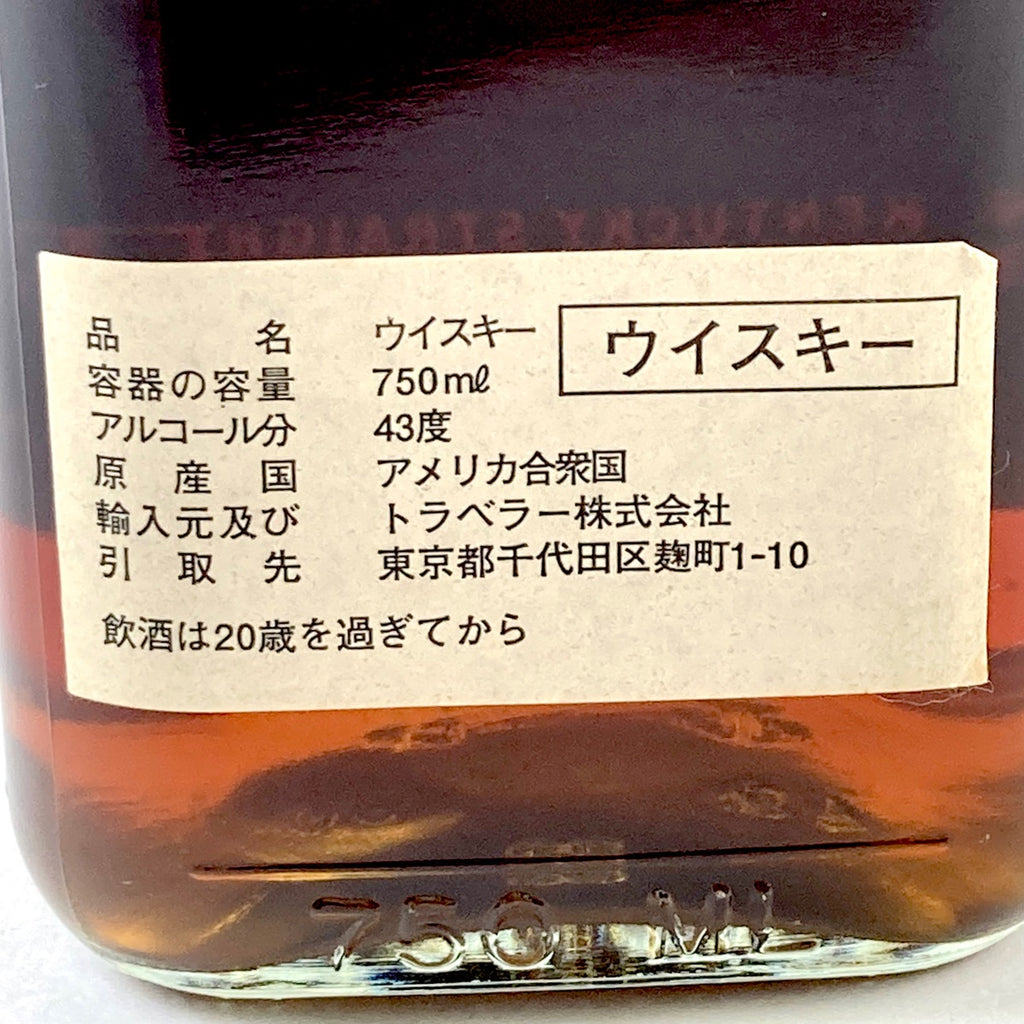 アンダーソンクラブ ANDERSON CLUB 15年 バーボン 750ml アメリカンウイスキー 【古酒】