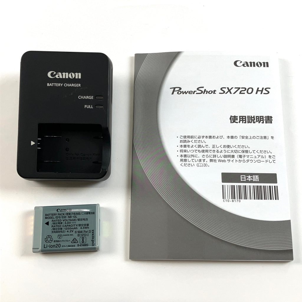 キヤノン Canon PowerShot SX720 HS ブラック コンパクトデジタルカメラ 【中古】