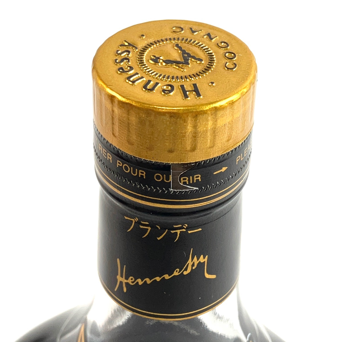 バイセル公式】ヘネシー Hennessy XO 金キャップ クリアボトル 700ml ブランデー コニャック 【古酒】 - バイセルブランシェ