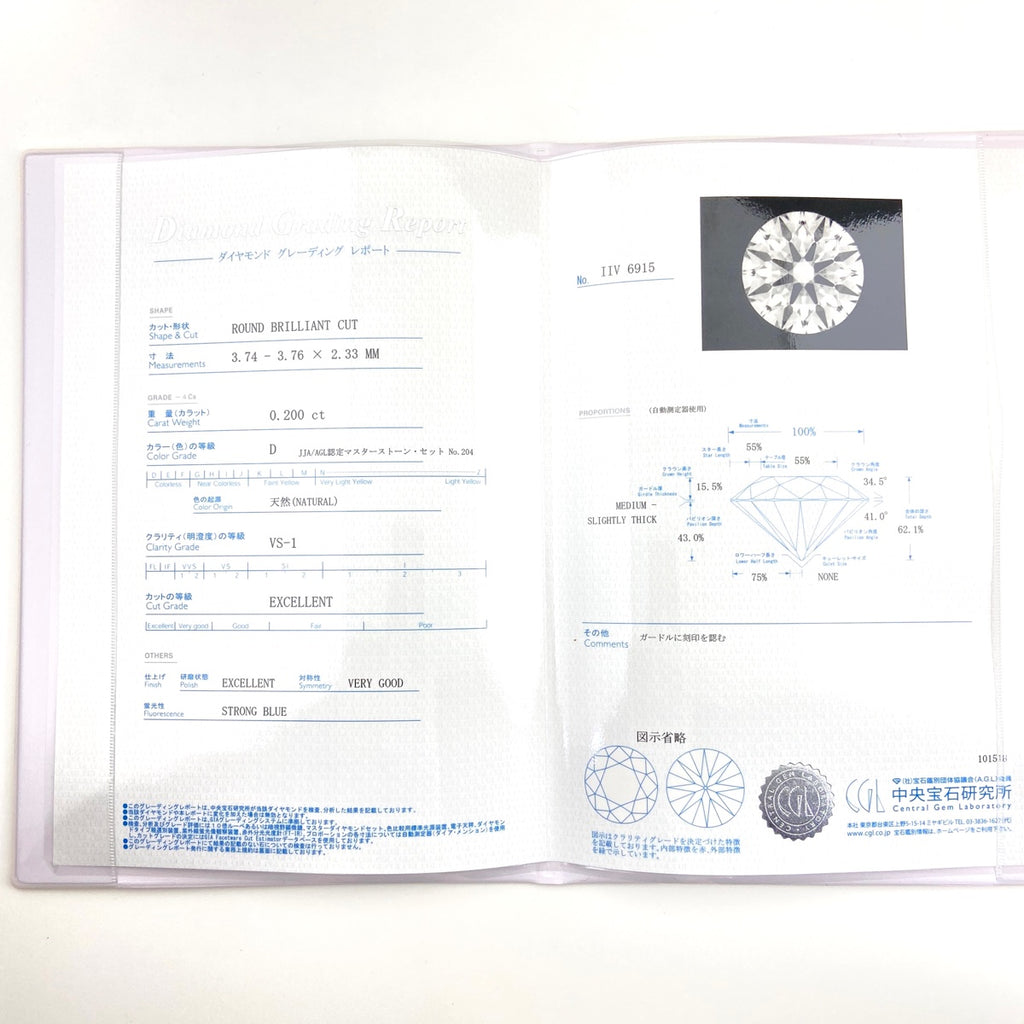 ダイヤモンド デザインリング プラチナ 指輪 メレダイヤ リング 5号 K18 Pt900 ダイヤモンド レディース 【中古】nbjwl