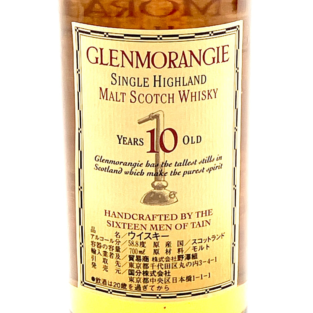 グレンモーレンジ Glenmorangie 10年 700ml スコッチウイスキー シングルモルト 【古酒】
