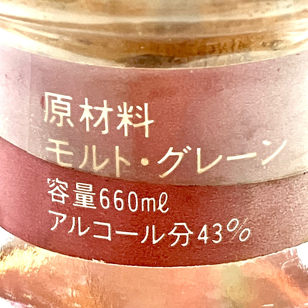 【東京都内限定お届け】ニッカ NIKKA 北蒸留所  660ml 国産ウイスキー 【古酒】