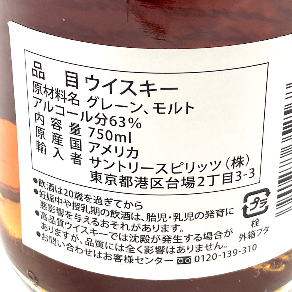 ブッカーズ BOOKER'S 6年4ヵ月 2020-01E 750ml アメリカンウイスキー 【古酒】