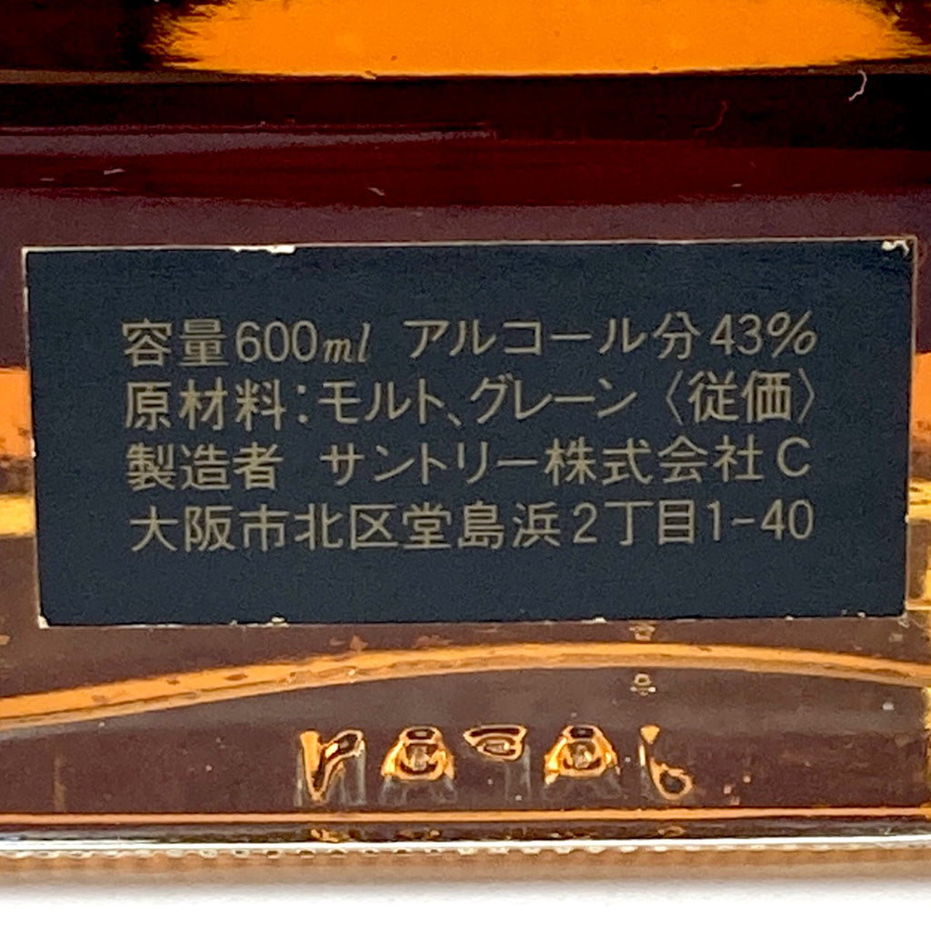 【東京都内限定お届け】サントリー SUNTORY スペシャルリザーブ ハープ型ボトル 600ml 国産ウイスキー 【古酒】