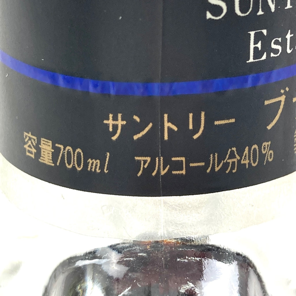 【東京都内限定お届け】 3本 サントリー ニッカ ブランデー 700ml ウイスキー セット 【古酒】