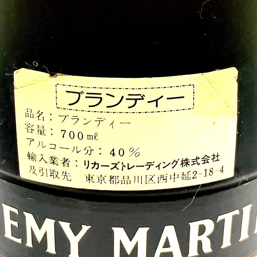 3本 カミュ レミーマルタン コニャック 700ml ブランデー セット 【古酒】