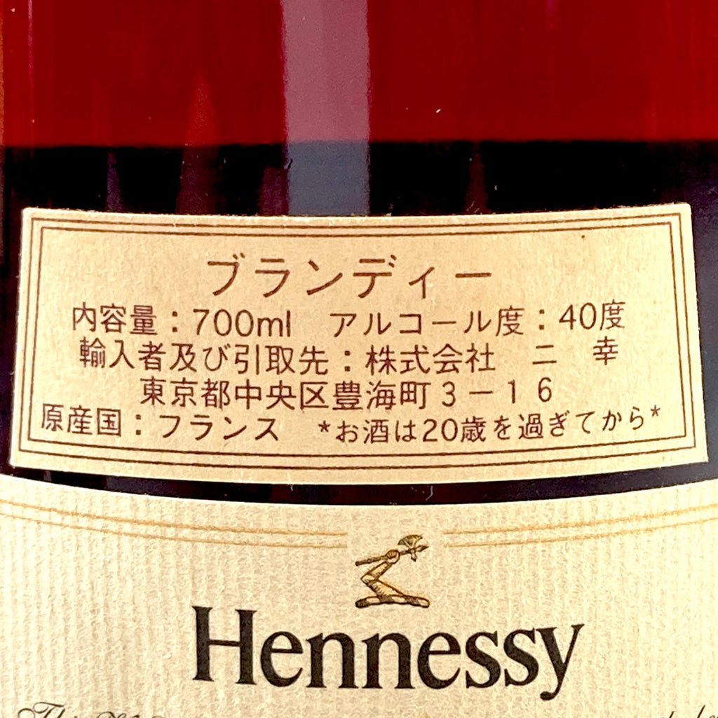 3本 カミュ ヘネシー コニャック  700ml ブランデー セット 【古酒】