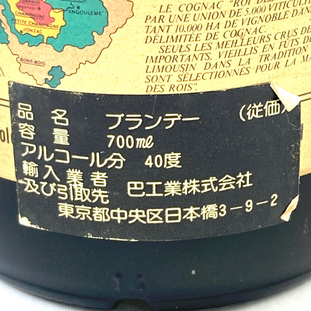 3本 カミュ マーテル ロアデロア コニャック 700ml ブランデー セット 【古酒】