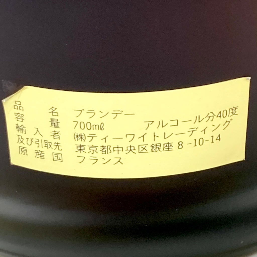 3本 レミーマルタン カミュ サンヴィヴァン コニャック アルマニャック 700ml ブランデー セット 【古酒】