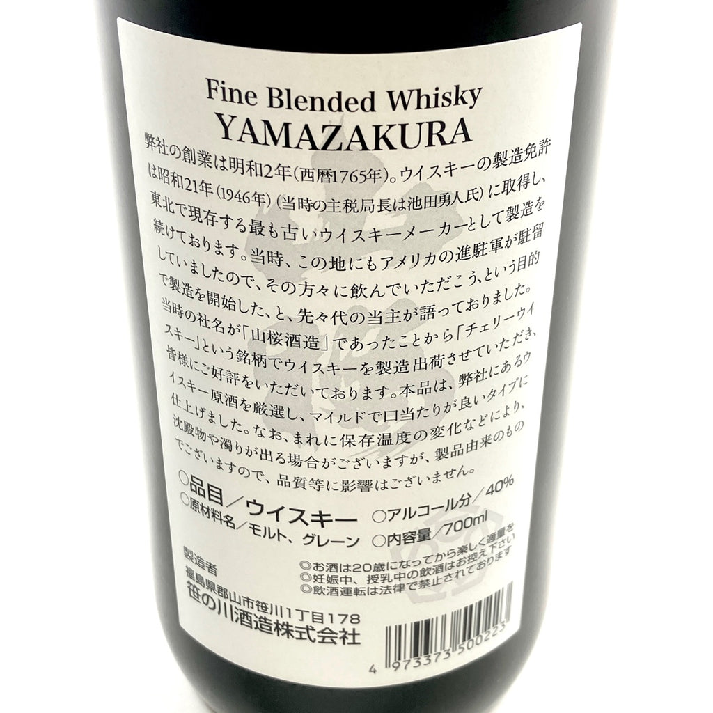 【東京都内限定お届け】 長浜浪漫ビール 笹の川酒造 700ml ウイスキー セット 【古酒】