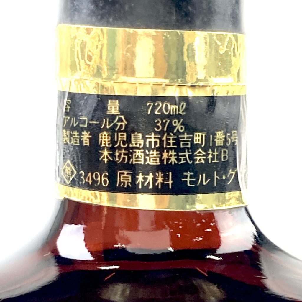 【東京都内限定お届け】 3本 ニッカ 三楽オーシャン マルス 720ml ウイスキー セット 【古酒】