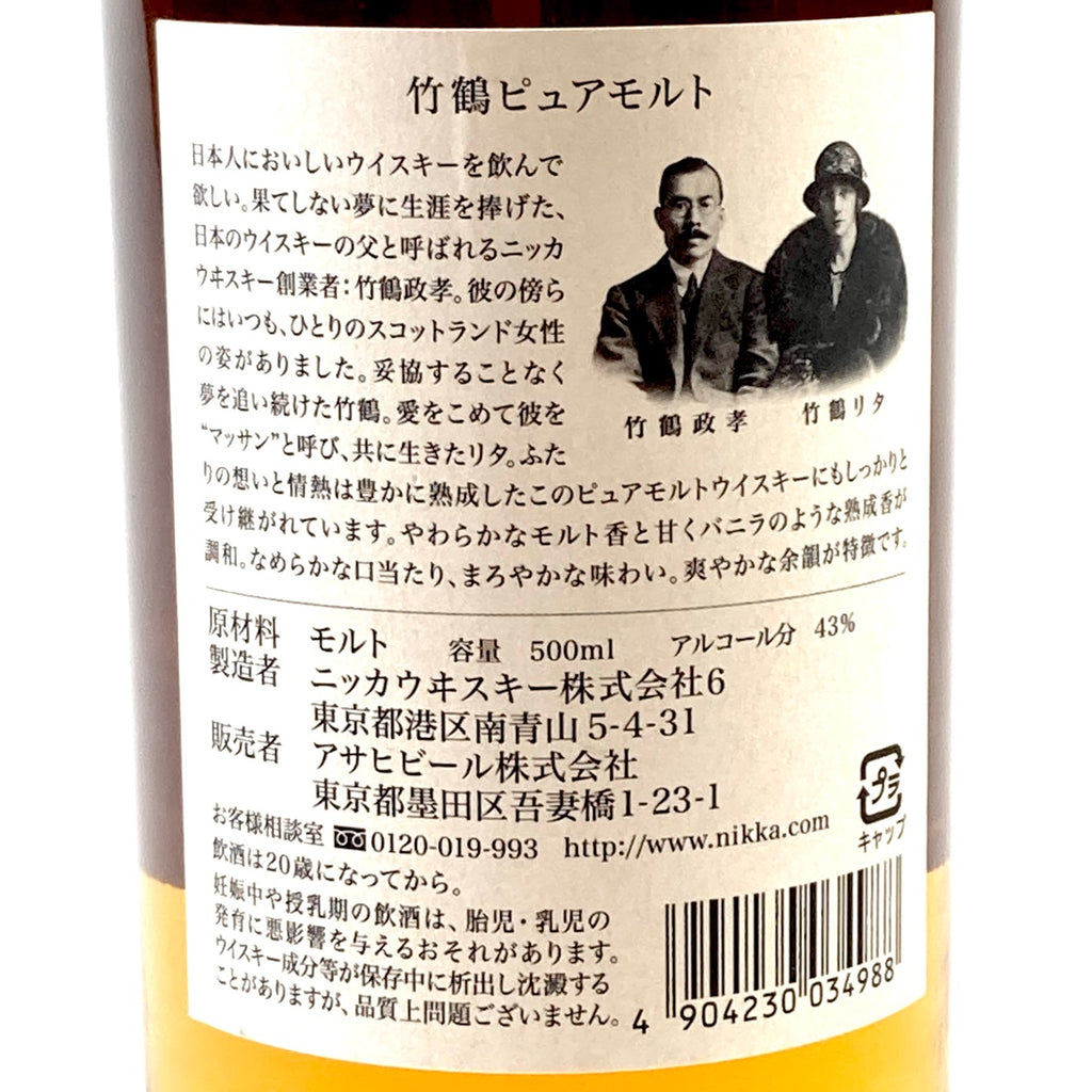 【東京都内限定お届け】 3本 ニッカ サントリー 700ml ウイスキー セット 【古酒】