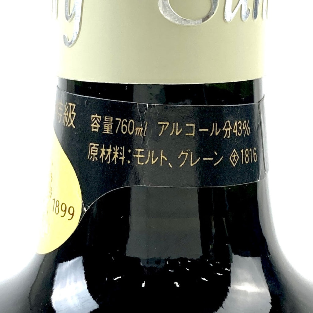 【東京都内限定お届け】 3本 サントリー SUNTORY スペシャルリザーブ エクセレンス 760ml ウイスキー セット 【古酒】