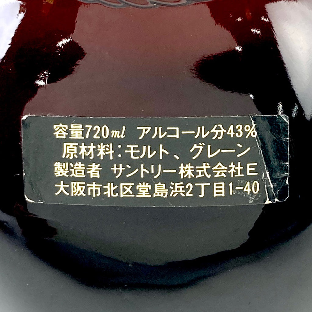 【東京都内限定お届け】 4本 ニッカ サントリー ブランデー 720ml ウイスキー セット 【古酒】