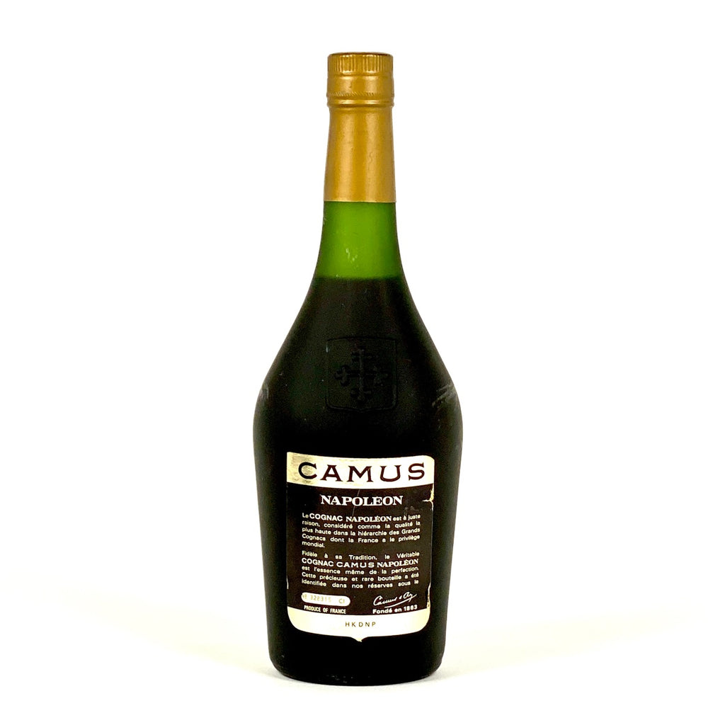 3本 カミュ CAMUS XO ロングネック VSOP デラックス ナポレオン グランマルキ 700ml ブランデー セット 【古酒】