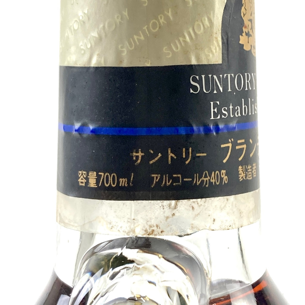 【東京都内限定お届け】 3本 キリン サントリー ブランデー 700ml ウイスキー セット 【古酒】