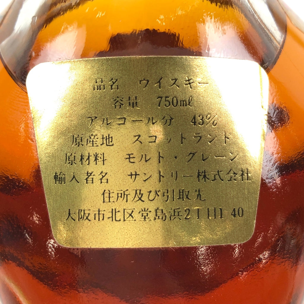 ディンプル グレンフィディック スコッチ 750ml ウイスキー セット 【古酒】