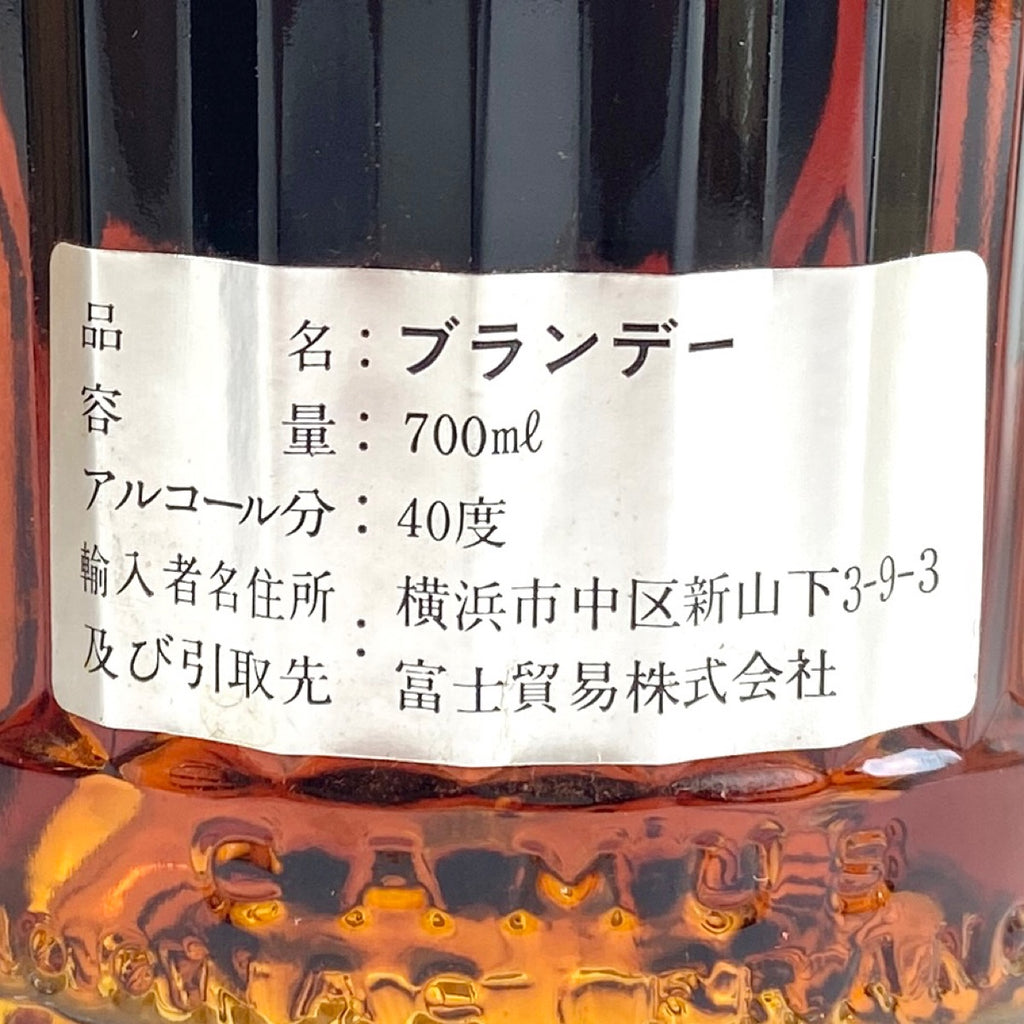 3本 カミュ アルマニャック ド モンタル ヘネシー コニャック アルマニャック  700ml ブランデー セット 【古酒】