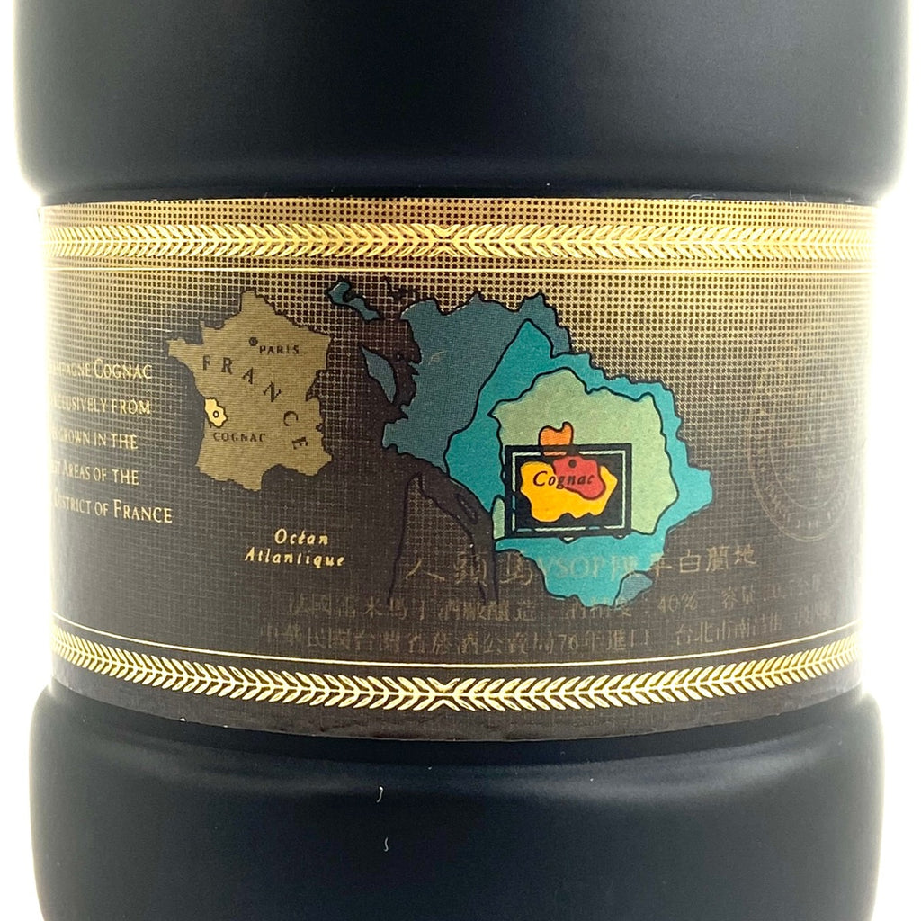 3本 レミーマルタン アララット コニャック アルメニア 700ml ブランデー セット 【古酒】