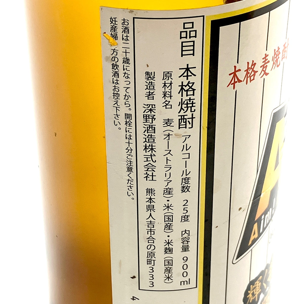 【東京都内限定お届け】 白玉醸造 深野酒造 久米島の久米仙 黒木本店 麦 米 720ml いも焼酎 【古酒】