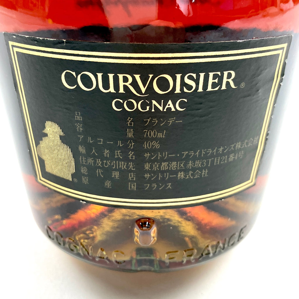 カミュ クルボアジェ コニャック 700ml ブランデー セット 【古酒】