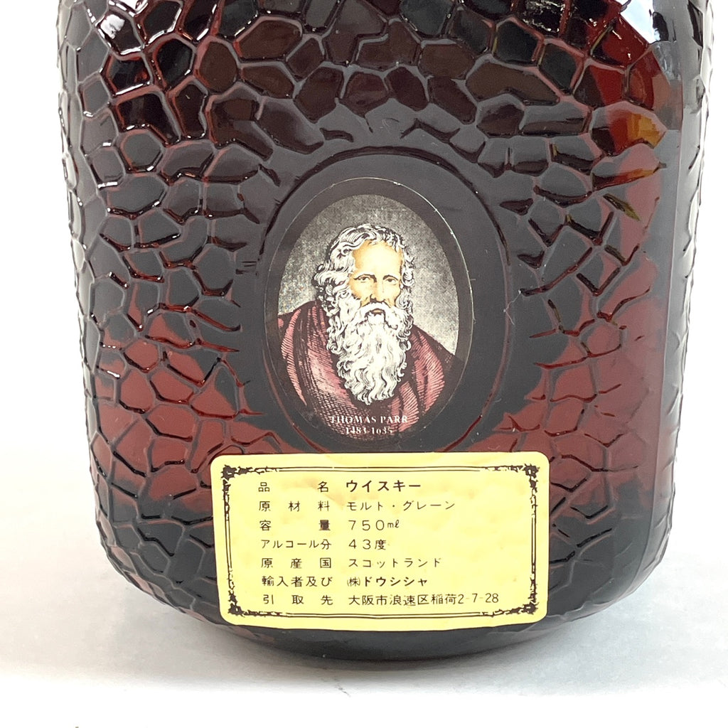 オールドパー デュワーズ スコッチ 750ml ウイスキー セット 【古酒】