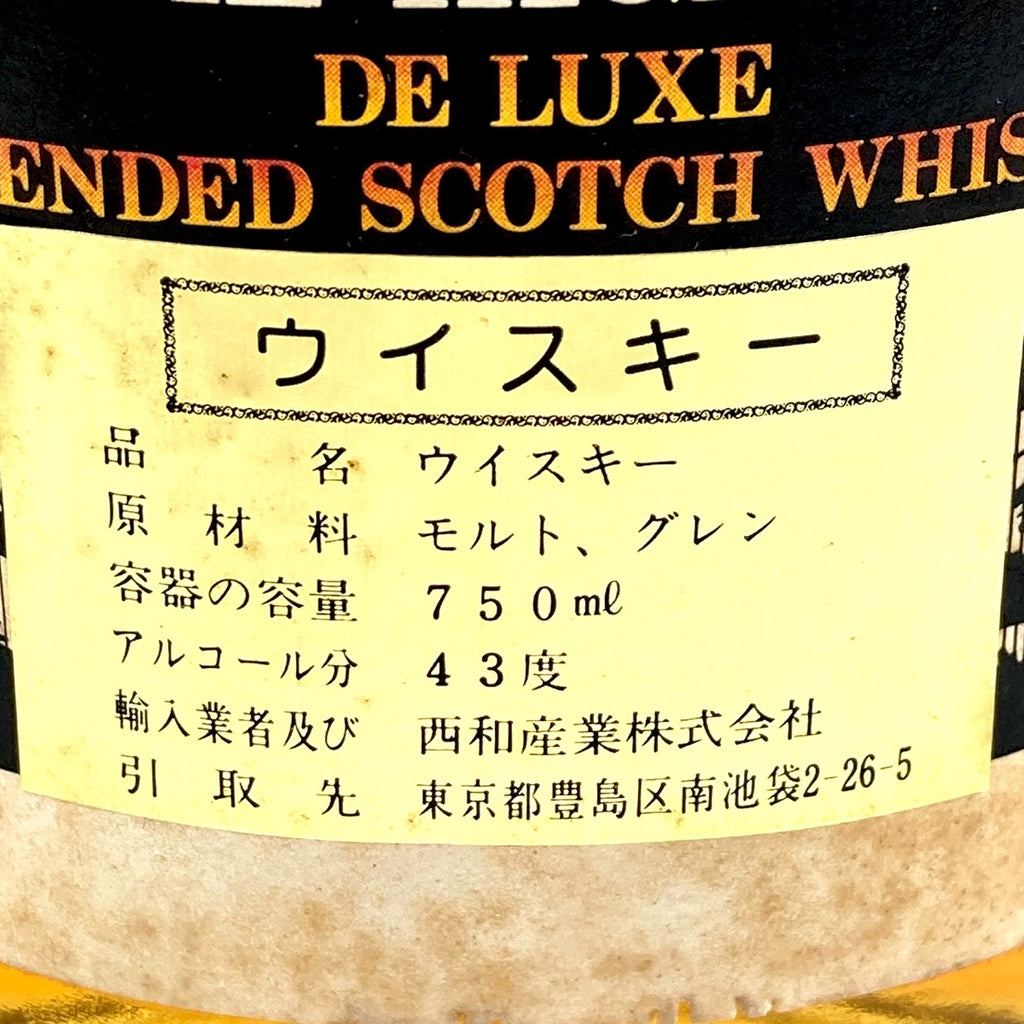 ティーチャーズ ベル フォアローゼズ スコッチ アメリカン 750ml ウイスキー セット 【古酒】