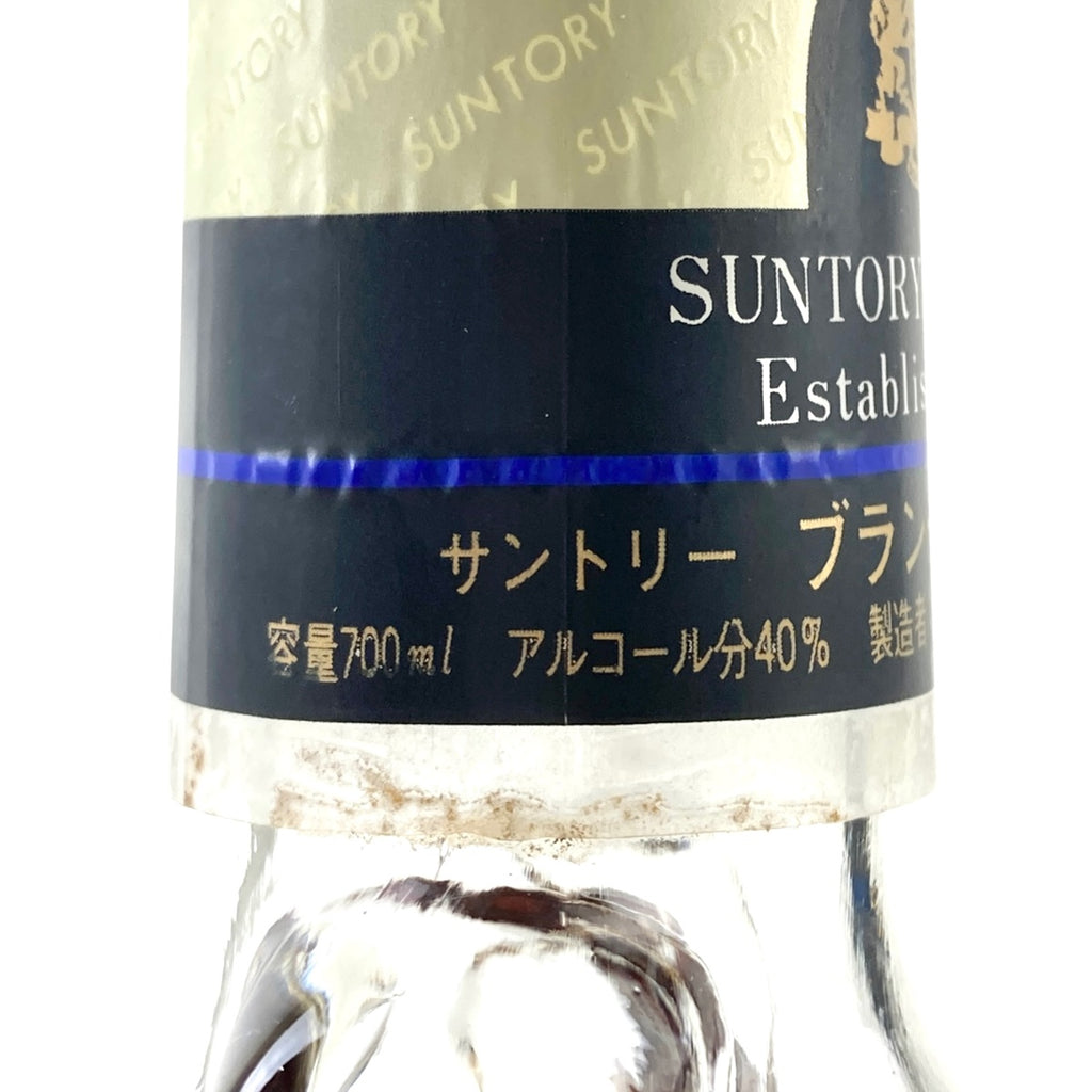 【東京都内限定お届け】 ニッカ サントリー ブランデー  700ml ウイスキー セット 【古酒】