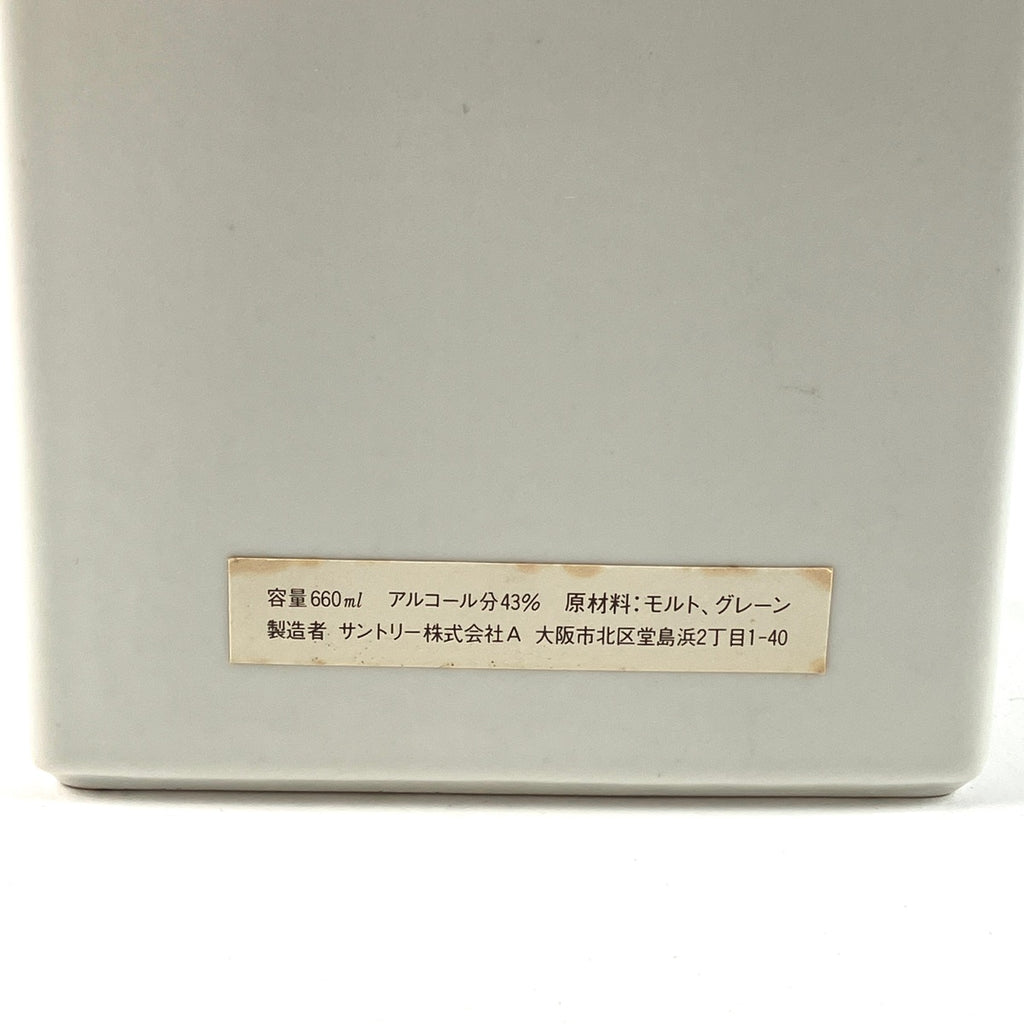 【東京都内限定お届け】 サントリー ニッカ 500ml ウイスキー セット 【古酒】