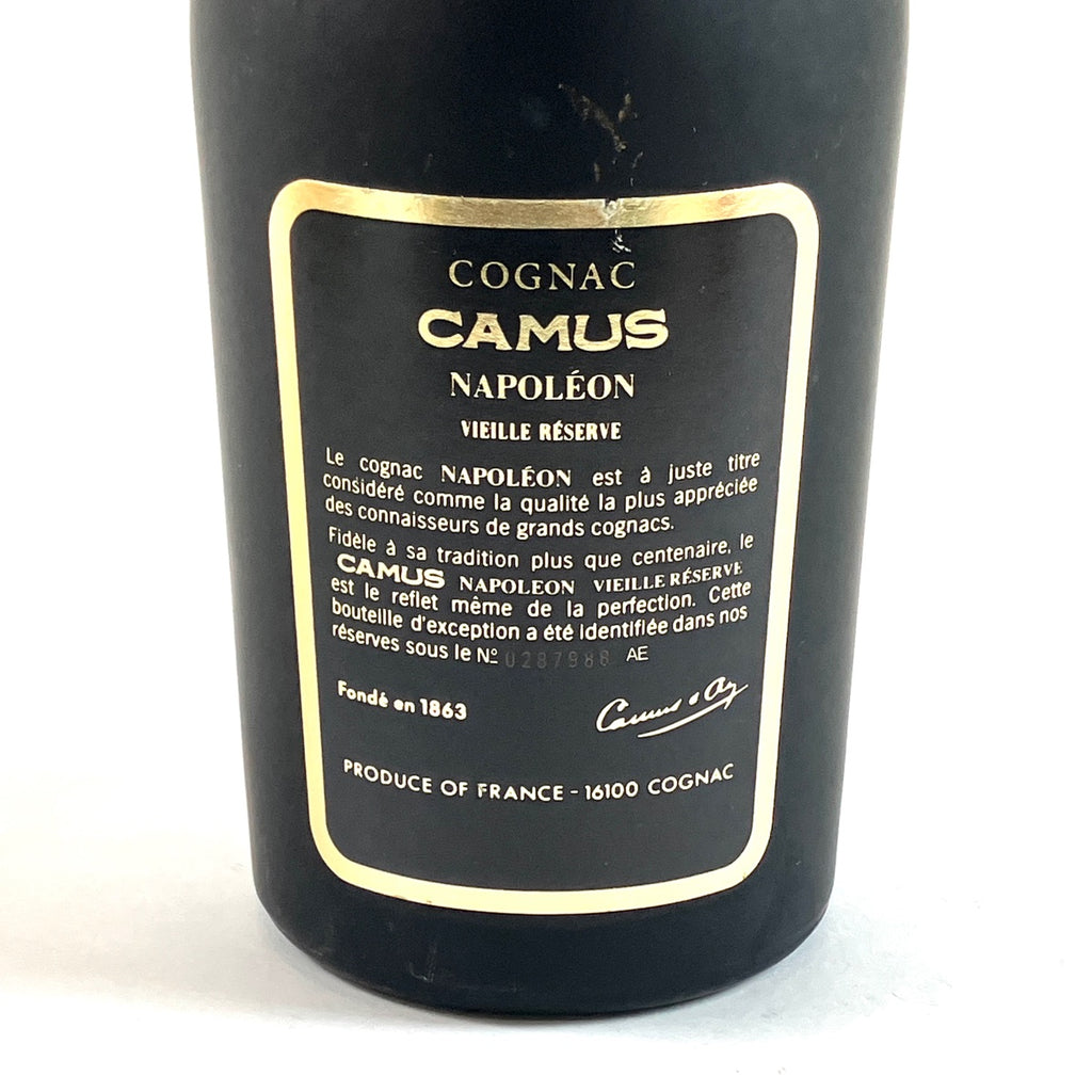 カミュ CAMUS ナポレオン エクストラ グランマルキ ヴィエイユリザーブ XO ロングネック コニャック 700ml ブランデー セット 【古酒】