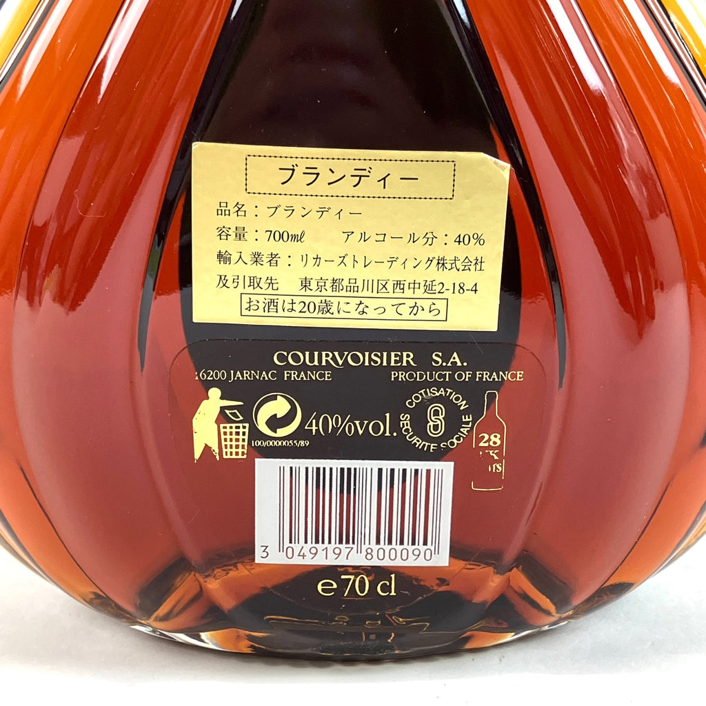 クルボアジェ カミュ ヘネシー コニャック 700ml ブランデー セット 【古酒】