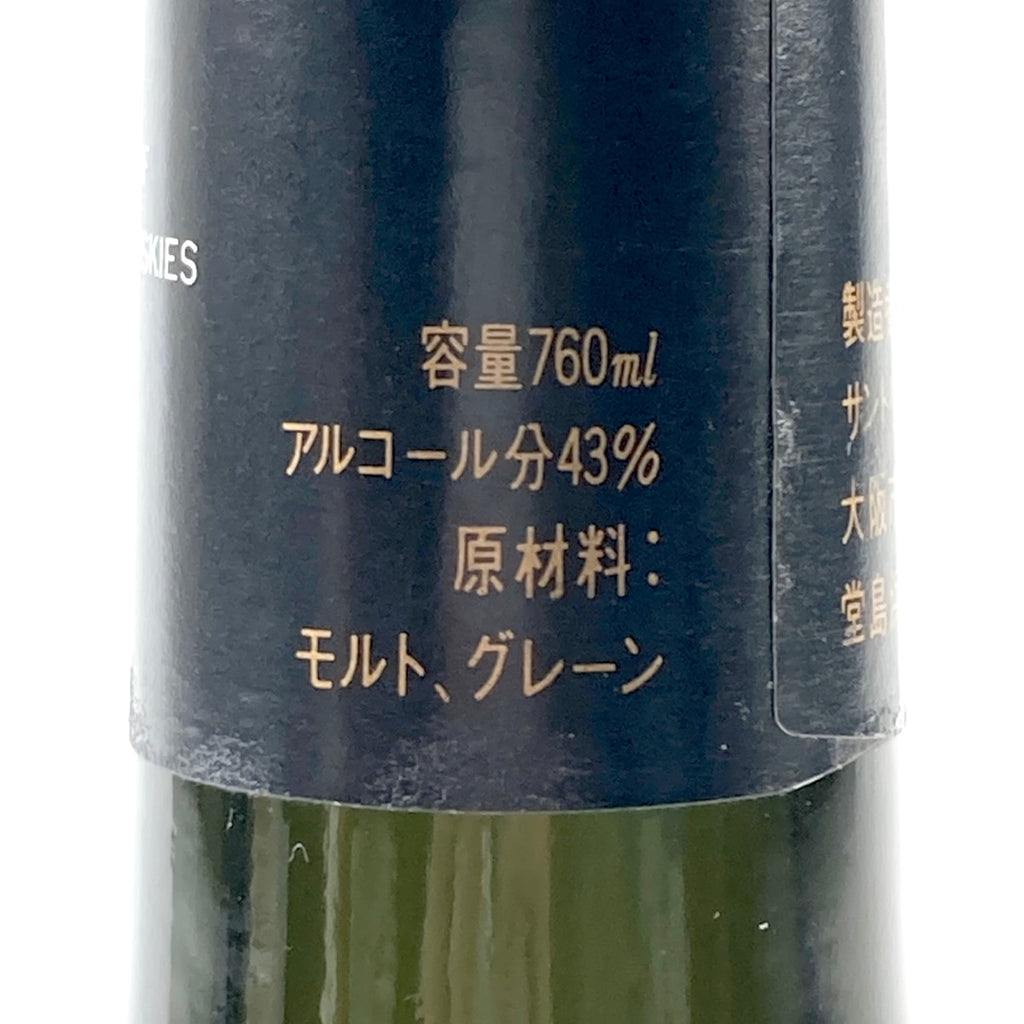 【東京都内限定お届け】サントリー SUNTORY 知多 シングルグレーン ジャパニーズ スペシャルリザーブ クレスト 12年 旧ボトル 750ml ウイスキー セット 【古酒】