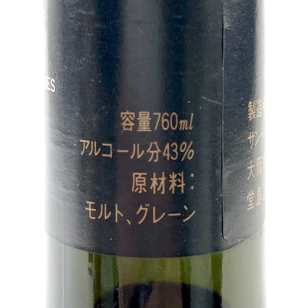 【東京都内限定お届け】サントリー SUNTORY 山崎蒸留所 シングルモルト スペシャルリザーブ 760ml ウイスキー セット 【古酒】