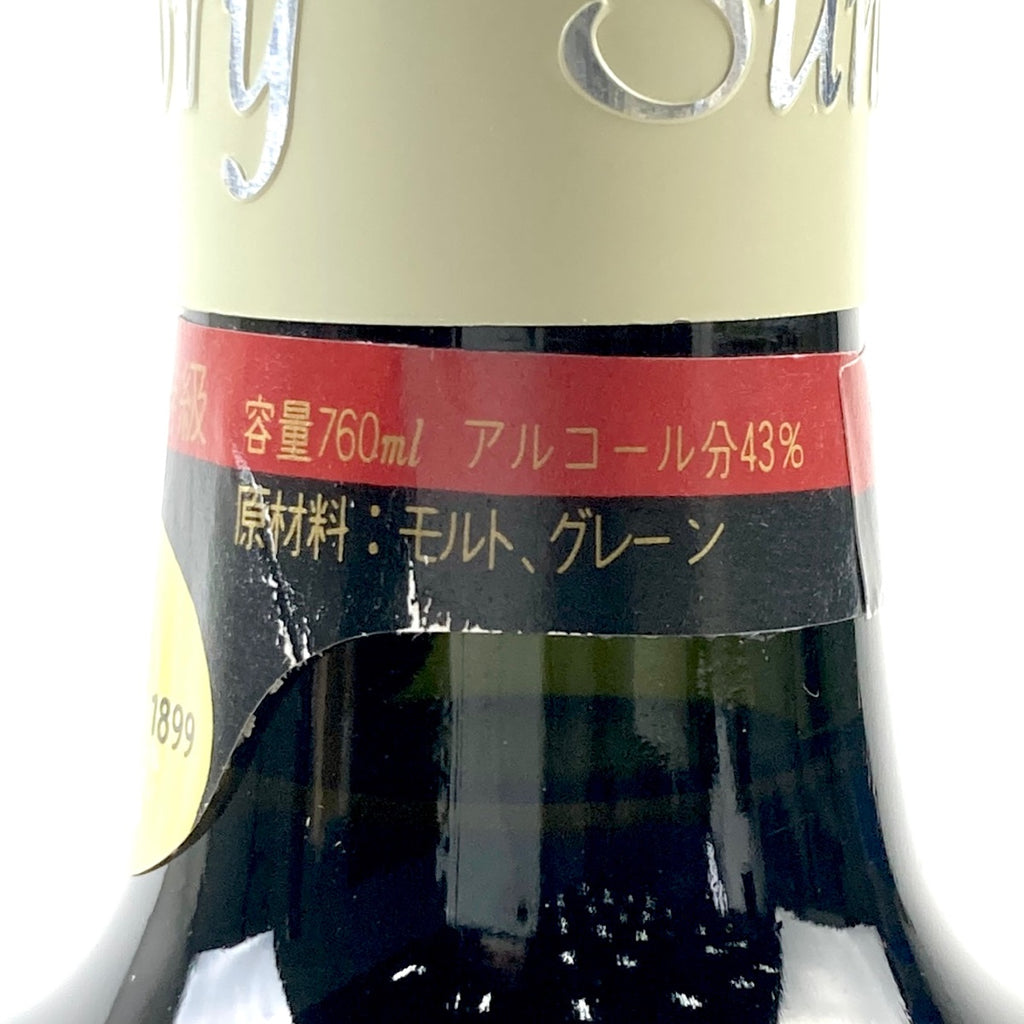 【東京都内限定お届け】サントリー SUNTORY 山崎蒸留所 シングルモルト スペシャルリザーブ 760ml ウイスキー セット 【古酒】