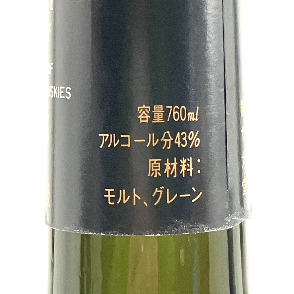 【東京都内限定お届け】 サントリー ニッカ 750ml ウイスキー セット 【古酒】