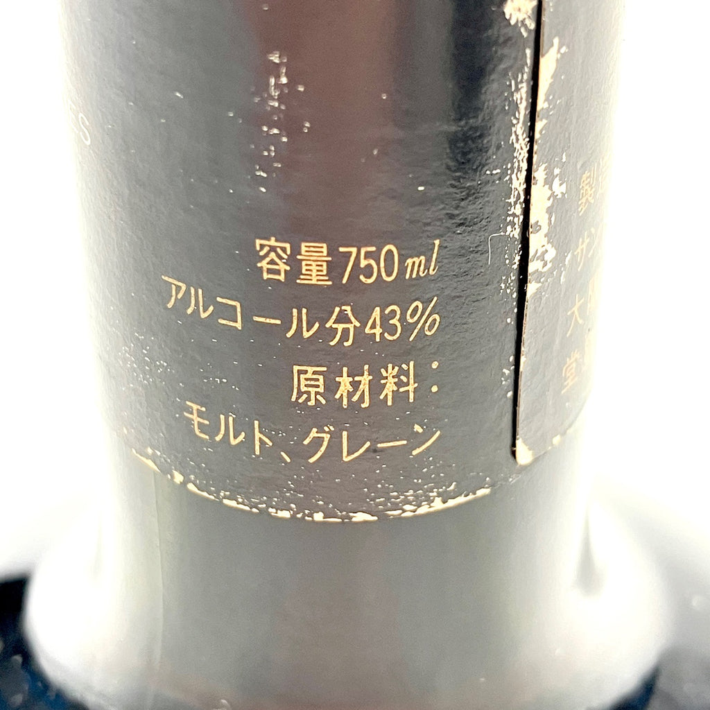 【東京都内限定お届け】 サントリー メルシャン 750ml ウイスキー セット 【古酒】