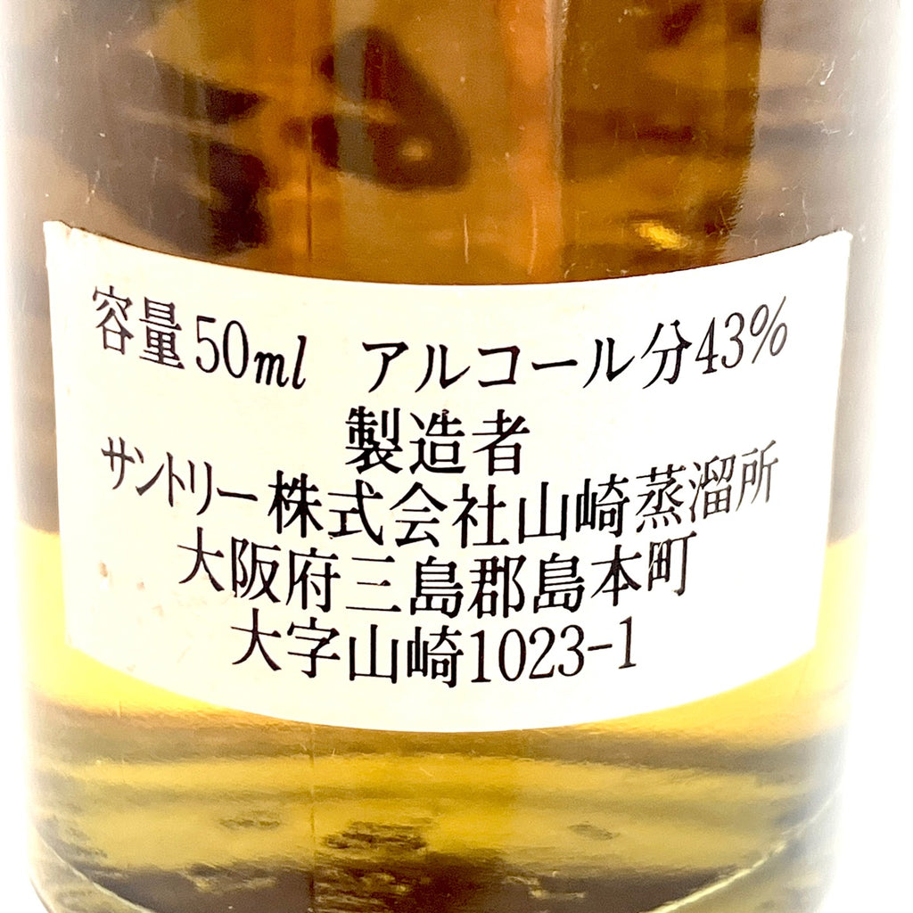 【東京都内限定お届け】サントリー SUNTORY オールド ブック 山崎 12年 スペシャルリザーブ 干支 660ml ウイスキー セット 【古酒】