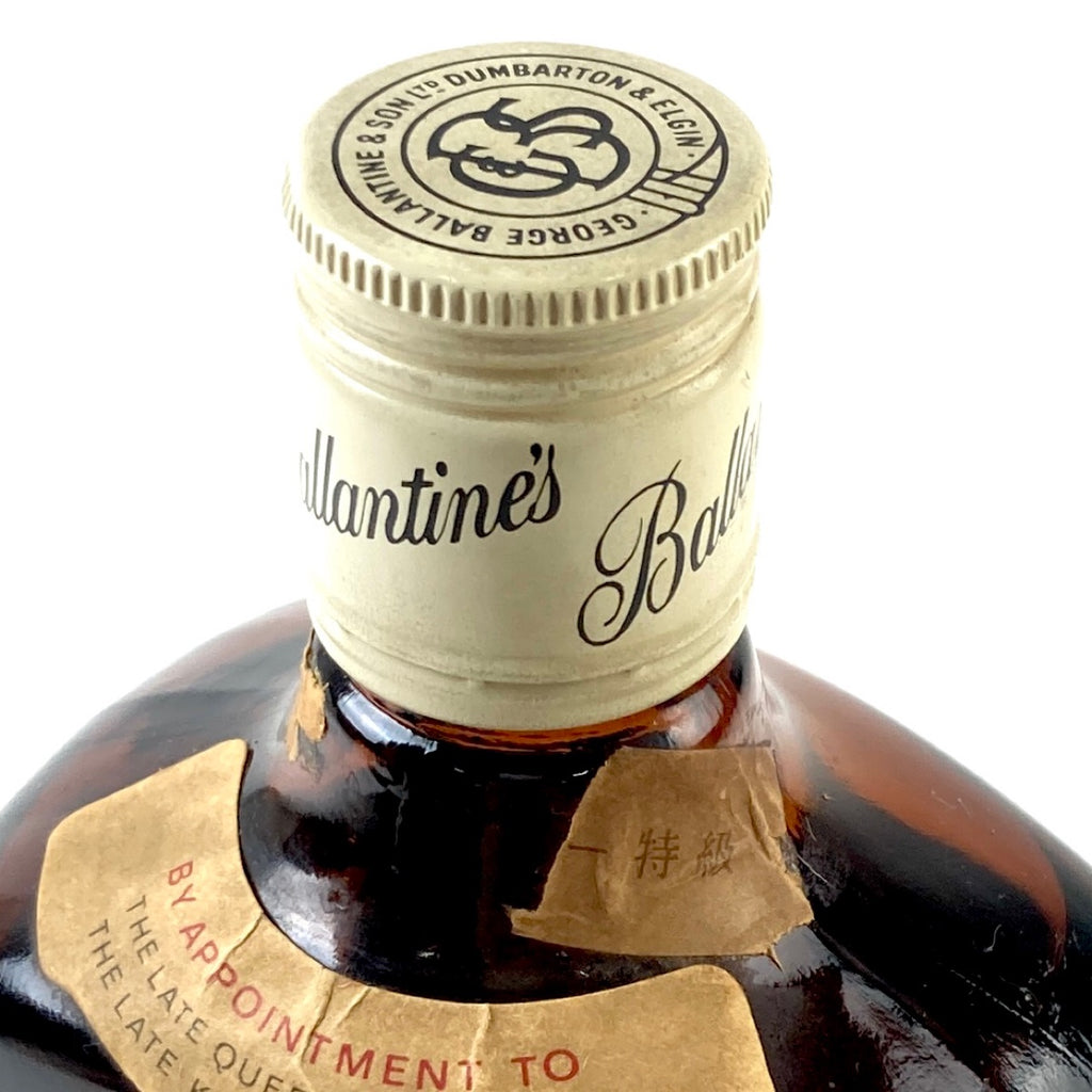 バランタイン Ballantines 17年 ファイネスト 旧 12年 ベリーオールド スコッチ 750ml ウイスキー セット 【古酒】