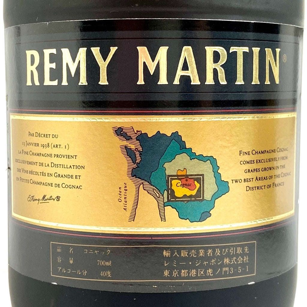 バイセル公式】レミーマルタン REMY MARTIN VSOP 旧旧 セントーナポレオン VSOP 旧旧旧 コニャック 700ml ブランデー セット  【古酒】 - バイセルブランシェ