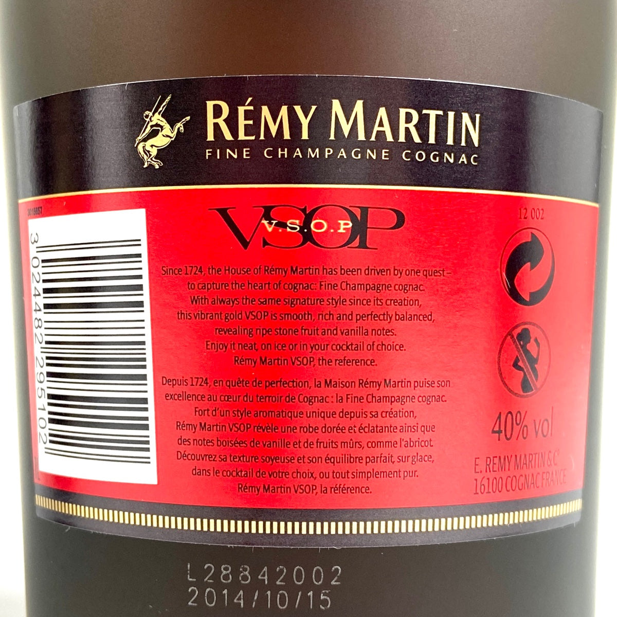 バイセル公式】レミーマルタン REMY MARTIN VSOP 現行 XOスペシャル 旧クリアボトル スペリオール クリアボトル コニャック  700ml ブランデー セット 【古酒】 - バイセルブランシェ