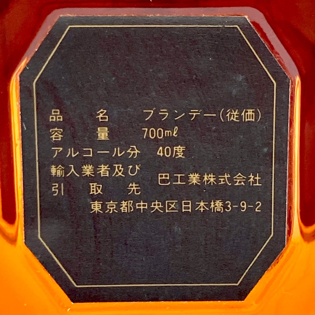 カミュ クルボアジェ プリンスドアルマニャック コニャック 700ml ブランデー セット 【古酒】