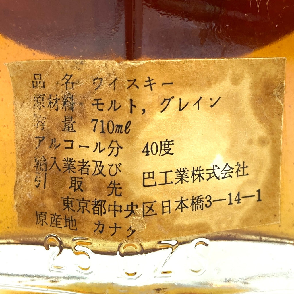 ゴールドタッセル ハイランドクイーン マックギネス カナディアン スコッチ 710ml ウイスキー セット 【古酒】