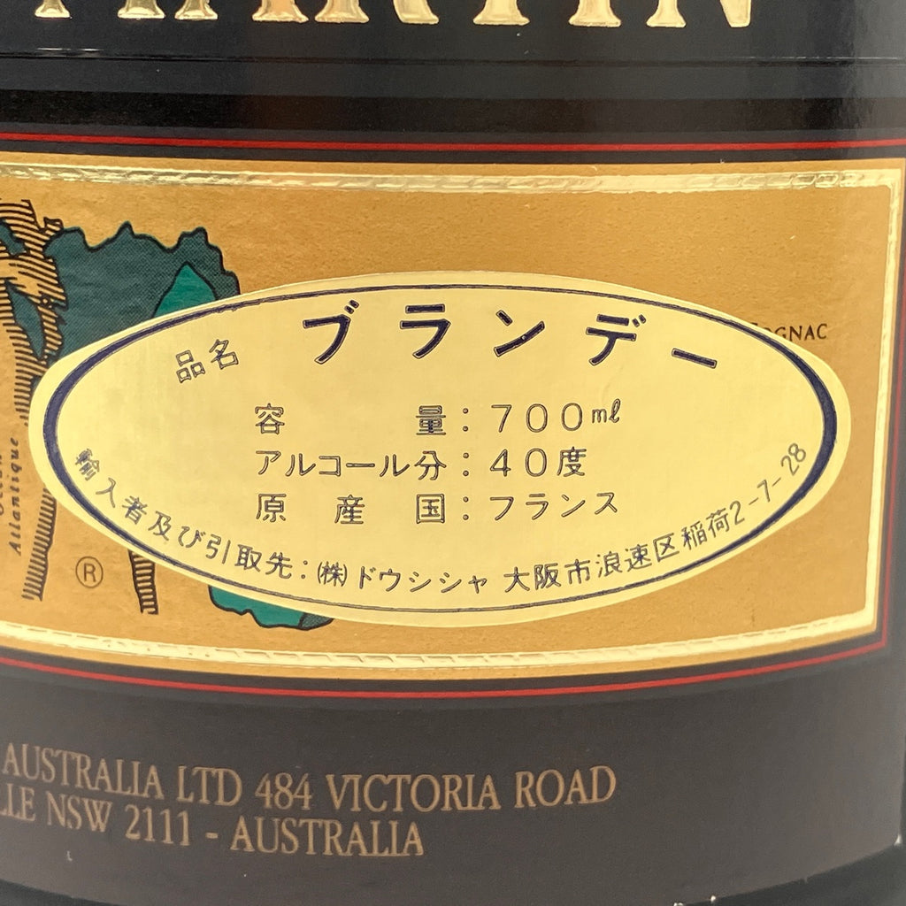 レミーマルタン カミュ コニャック 700ml ブランデー セット 【古酒】